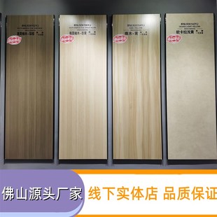 现代简约900x2600哑光柔光岩A板护墙板客厅电视背景墙连纹大板石