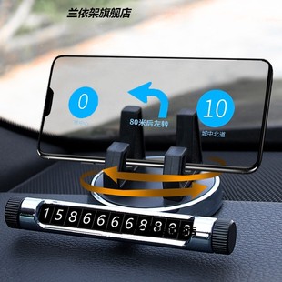 车载手机支架导i航支撑挂车里汽车用车上放的电话多功能车架号码