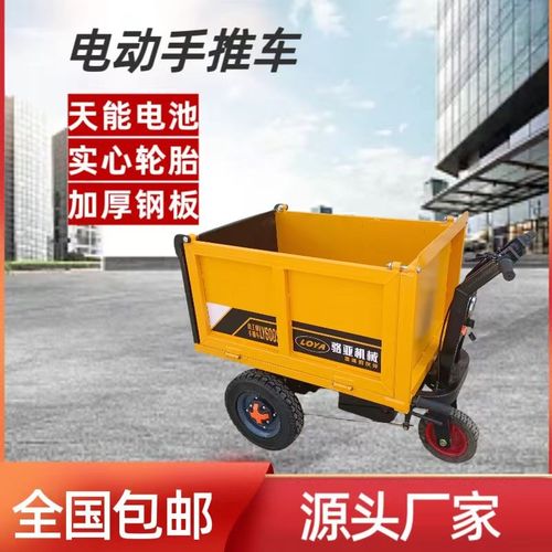 建筑工地电动三轮车大骑兵工地电动灰斗车拉粪上料搬运电动手推车