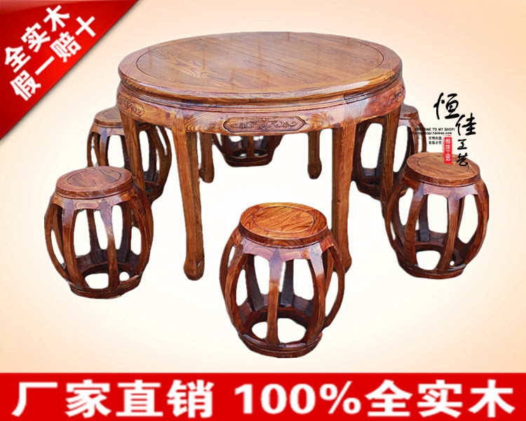 中式红木全实木明清仿古南榆木家具圆鼓凳1.2米圆桌餐桌椅组合