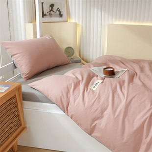 床单三件套宿舍单人学生纯棉100全棉被罩寝室床上用品0.9m1.2米