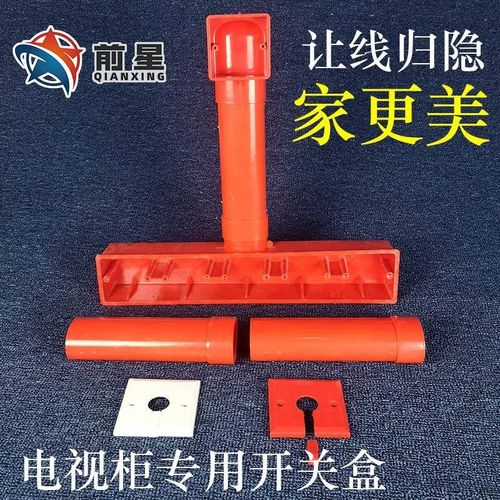 厂促阻燃型预背墙电视景盒pvc86型背景专用埋盒扁管盒挡线盒接线