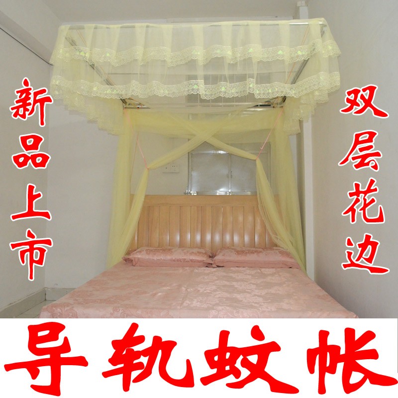 导轨蚊帐不锈钢落地式宫廷方顶蚊帐公主宫廷蚊帐1.258m米打墙蚊帐