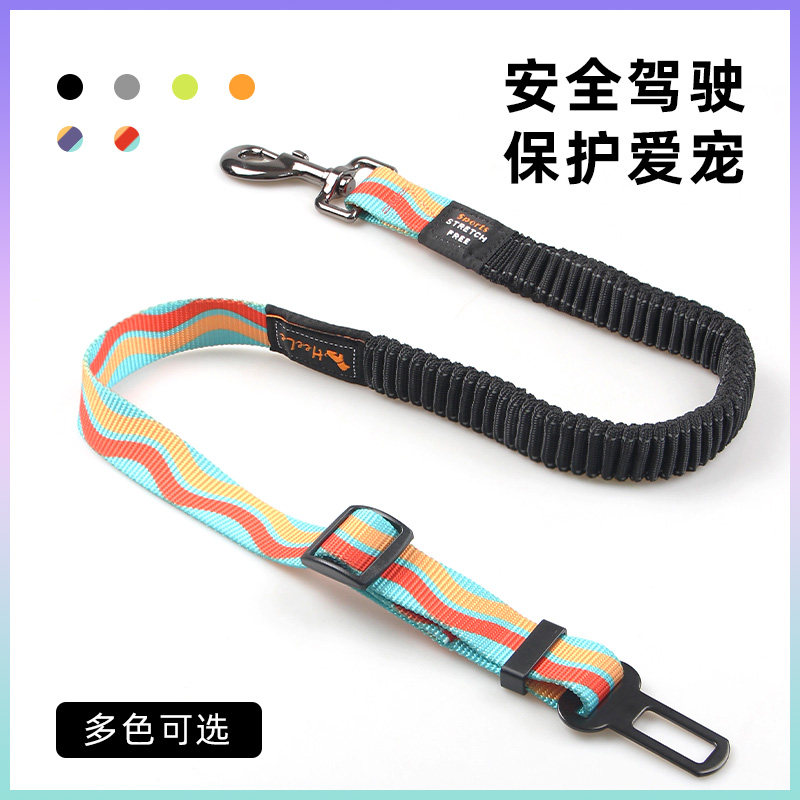 狗狗出行用品车载专用宠物狗安全带泰迪法斗比熊小型犬汽车安全扣,宠物/宠物食品及用品,猫狗汽车安全带,淘宝优惠券,粉丝福利购,淘宝优惠卷