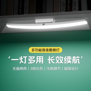 酷毙灯书桌面灯宿舍床上灯充电款2025年新款儿童台灯护眼学习专用