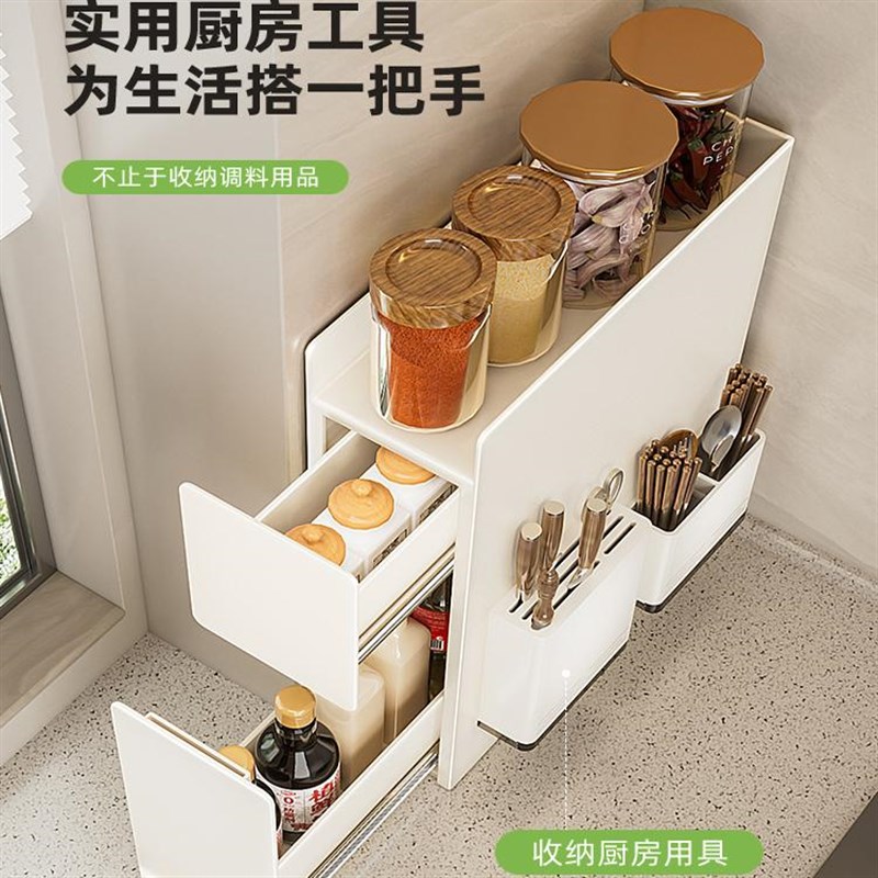 厨房置物架多功能抽拉式极窄边调料品盐调味罐收纳盒台面调料架子