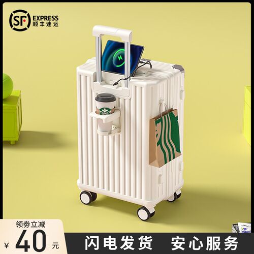 2025新款行李箱20寸24结x实耐用旅行拉杆密码皮箱子大容量住校学