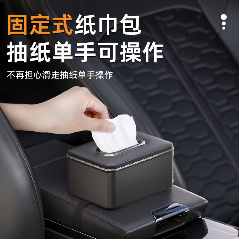 高端汽车遮阳板纸巾盒车内挂式抽纸E盒车载纸抽盒高级感车用皮质