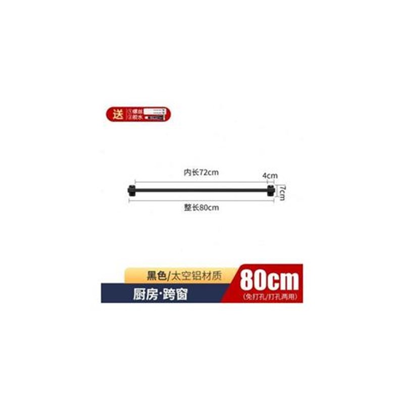 碗架 沥水架壁挂式放晾插碟盘子架免打孔窗户挂杆厨房收纳置物架
