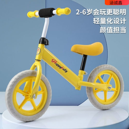 平衡车儿童6一12岁双轮无脚踏溜溜车小孩两R轮自行车滑行滑步车