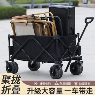 新款 手 聚拢型营地车露营车小推车野营野餐车拉货购物手拉车折叠式