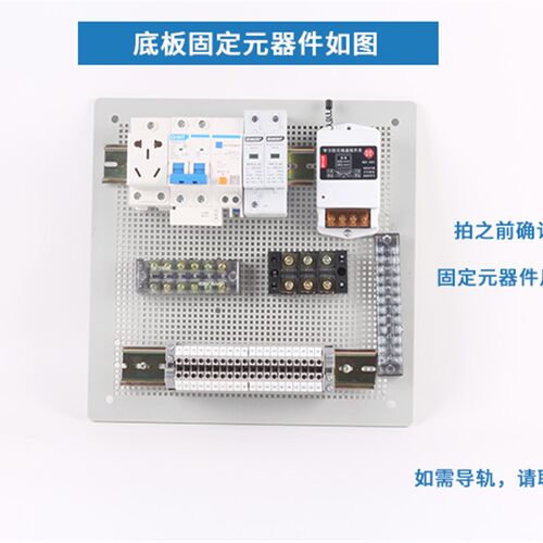 塑料防水接线盒底板蜂o窝安装底板网格多孔固定板元器件接线板配