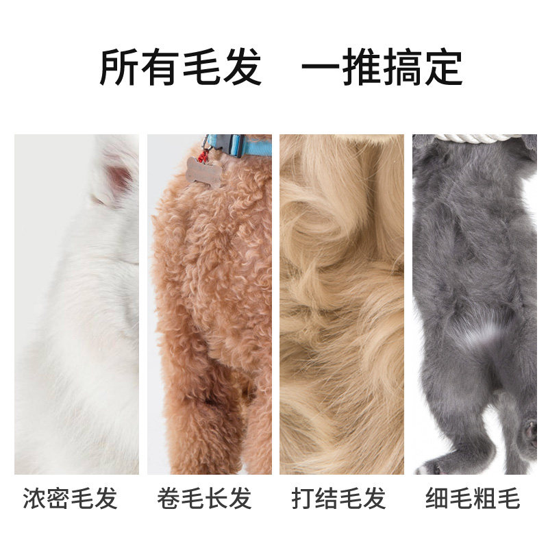 猫咪剃毛器宠物电推剪狗狗专用电动推子泰迪推毛器静音比特美300