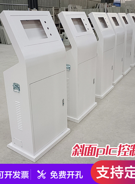 触控屏幕控制柜PLC配电箱配电变频柜PELC琴式斜面操作台布线箱电