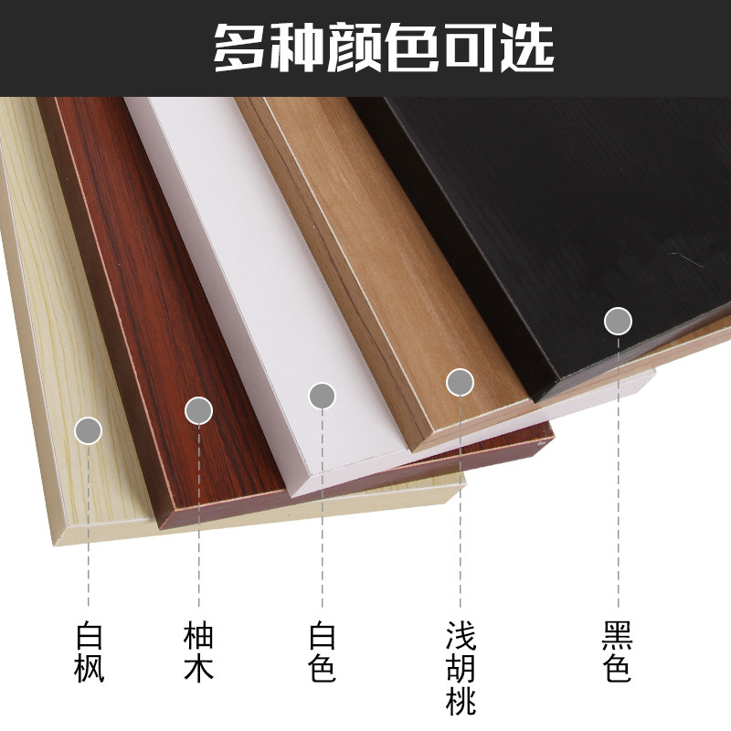 免漆颗粒板切割刨花板定制家具柜子衣柜橱柜层板吧台圆角桌面加工,基础建材,三聚氰胺板,淘宝优惠券,粉丝福利购,淘宝优惠卷