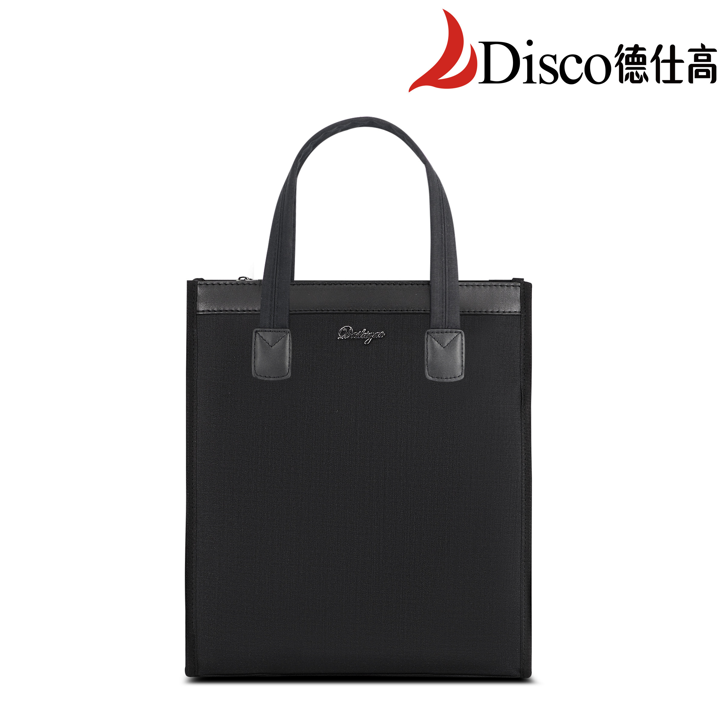 竖款男包手提包帆布事务公文包女办公会议包大容量收纳袋手拎袋可