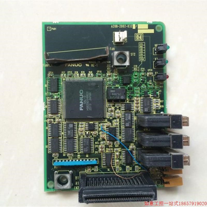拍前询价:发那科驱动器主板控制板CPU板A20B-2002-032 包质量