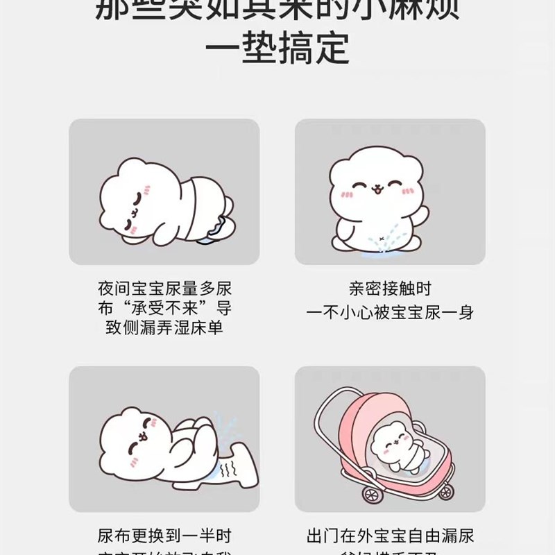 诺绵隔尿垫可洗婴儿床可用护理垫宝宝尿布台防水机洗诺棉夏季薄款