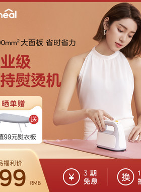 【提前加购】科西手持挂烫熨烫机家用宿舍便Q携式小型蒸汽电熨斗