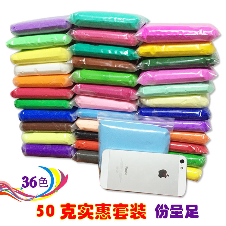 卡妮彩超轻粘土50g克24色36色套装DIY彩泥太空橡皮泥儿童益智玩具,玩具/童车/益智/积木/模型,粘土/超轻粘土,淘宝优惠券,粉丝福利购,淘宝优惠卷