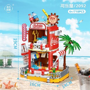 小积木拼装 建筑街景商店小屋房子小颗粒儿童M益智玩具男孩女生系