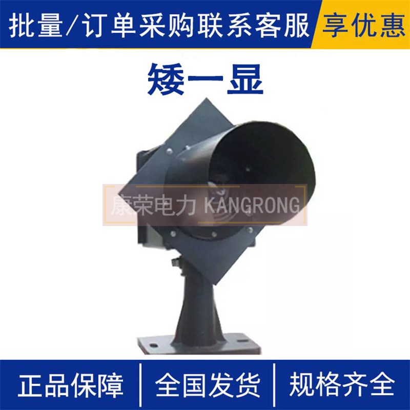 铁路信号机构h铝合金矮型复示信号机构一显铁路信号设备器