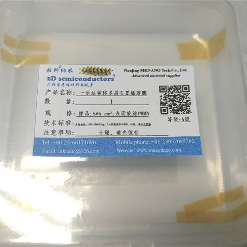 一步转移法单层石墨烯薄膜-xGraphene-CVD石墨烯薄膜