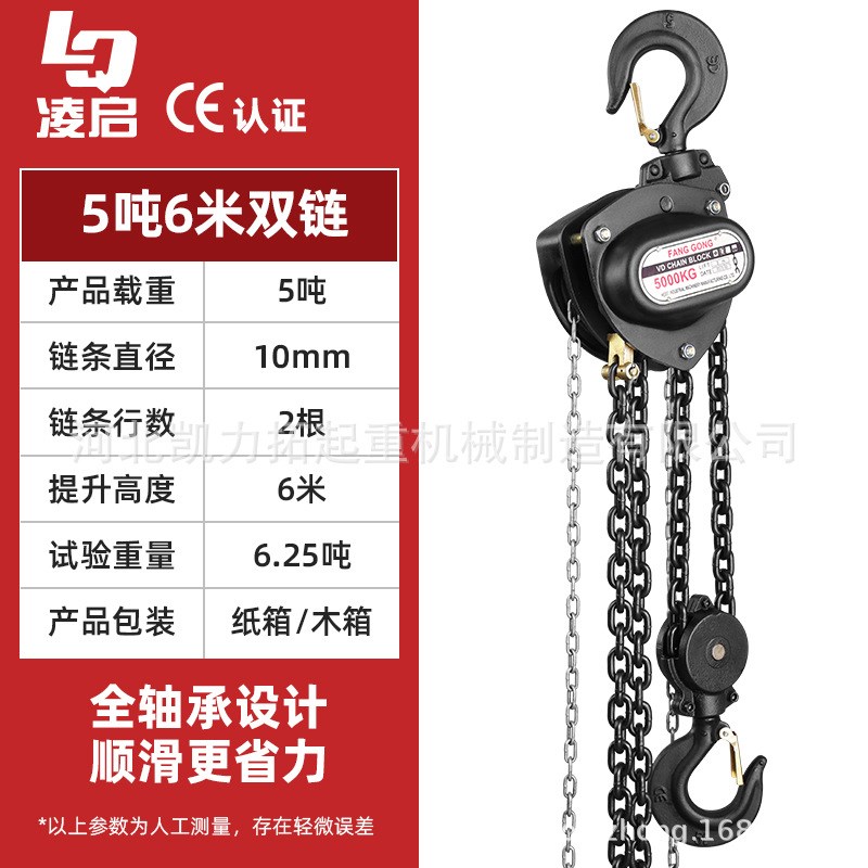 工厂VD型三角j手拉葫芦2吨米倒炼单炼条手拉葫芦新款手动吊葫