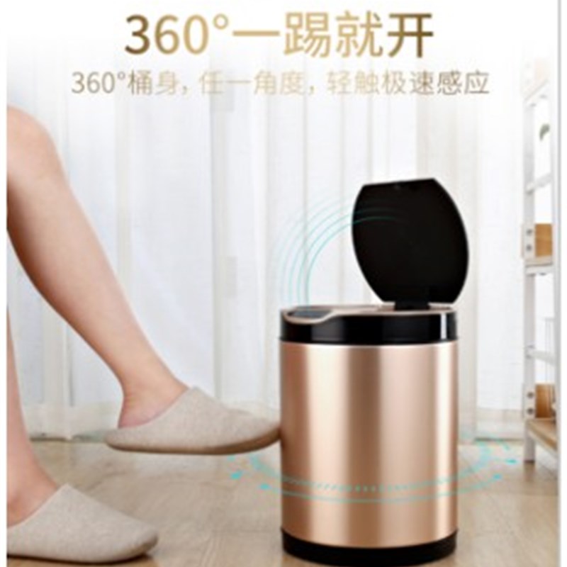 JAH智能感应垃圾桶自动家用客厅卧室厨房N卫生间不锈钢全电动大号
