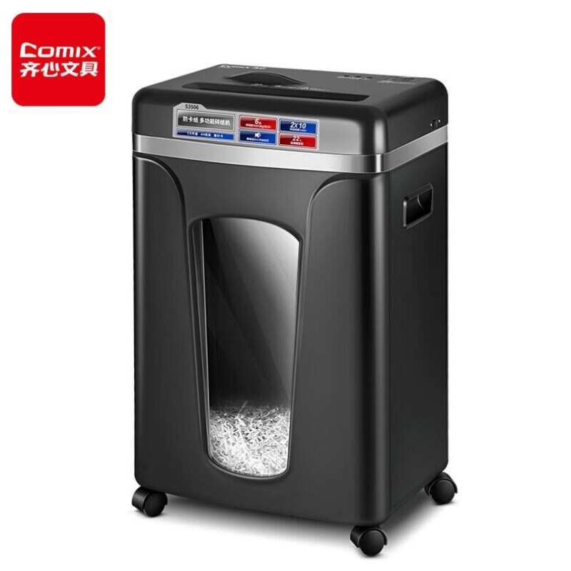 碎纸机德国5级保密碎s纸机单次6张续航10min多功能文件