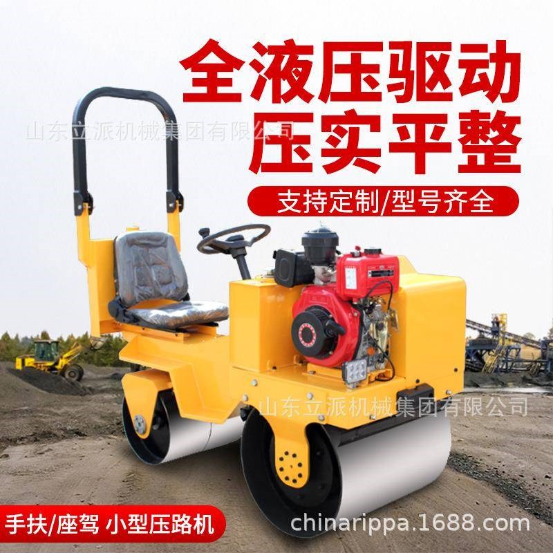 压路机小型钢轮手扶座驾吨6吨E压路机压实单轮双轮厂家定制