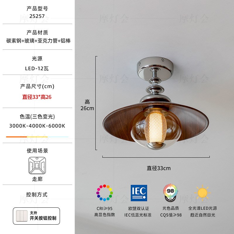 过道吸顶灯 阳台玄关走廊灯中古入F户2025年新款氛围高级感