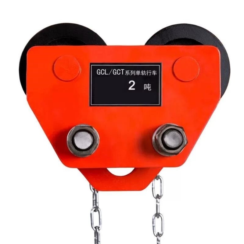 有豫滑轮Td型手拉葫芦手拉跑车起重滑轮单位个0.5吨