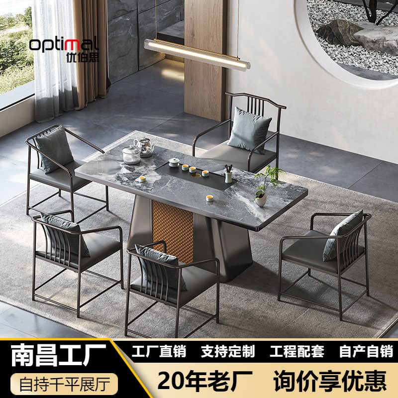重庆岩板茶桌椅组合现代简约家用功夫茶台高端P轻奢办公一体泡茶