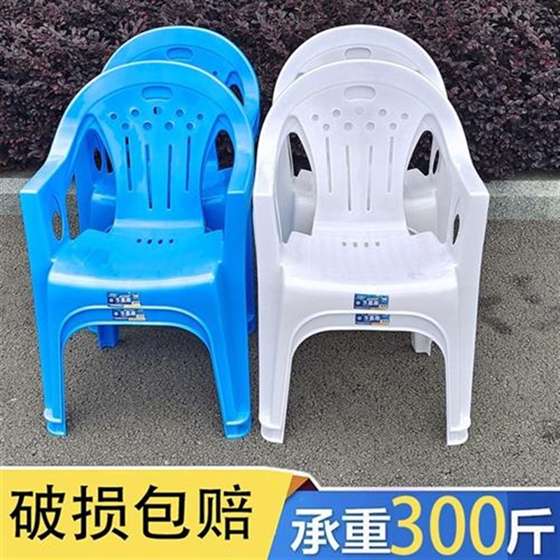塑胶靠背椅加厚家用m凳子餐桌椅户外大排档塑料椅室外大沙滩椅躺