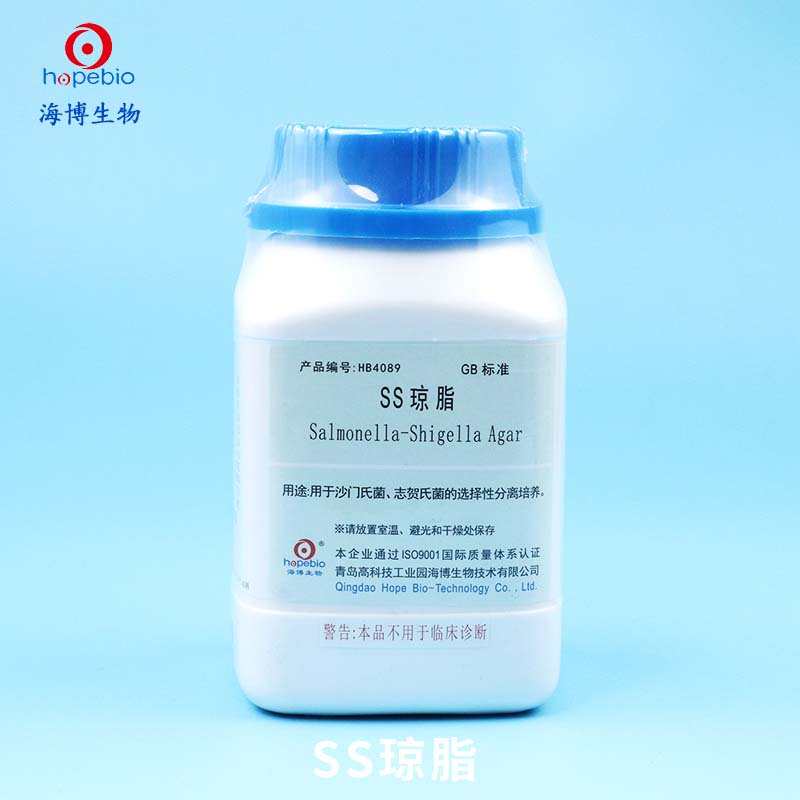 青岛海博培养基 SS琼脂 250g HB4089 沙P门氏菌志贺氏菌海博试剂