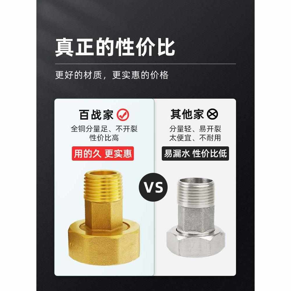 全铜水表接头4分6分1寸1.2寸活接头家用水泵内外丝直X接变径转换