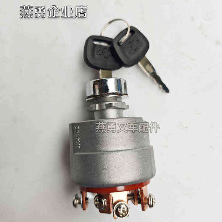 叉车预热启动开关JK406C适用杭叉30HB A30 A35U点火锁电源起动开