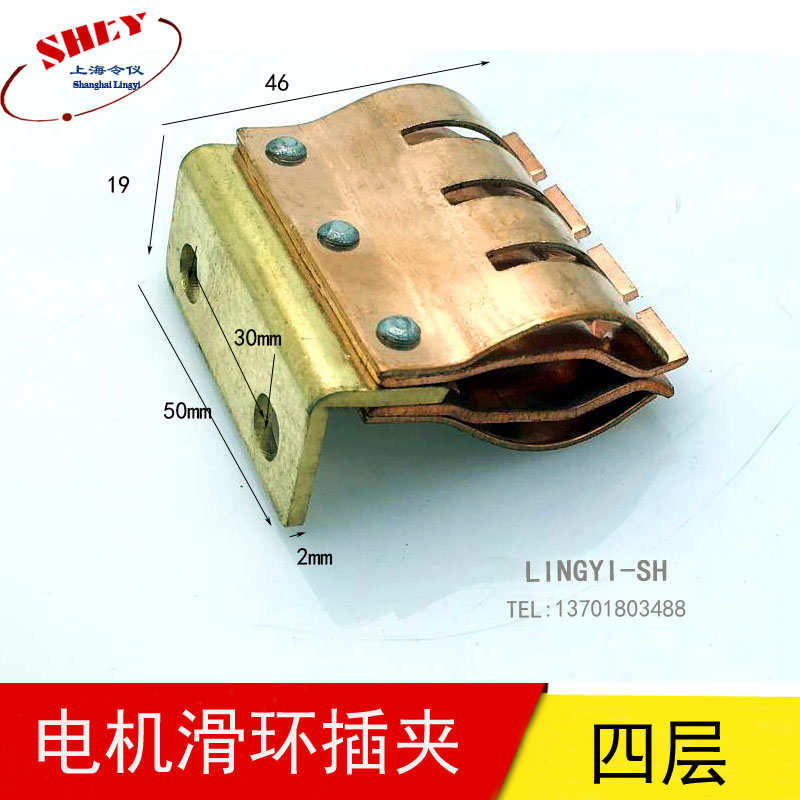 。电机导电环JR127电机滑环叉夹,电机集电F环插夹 JR 10KW JR11u.