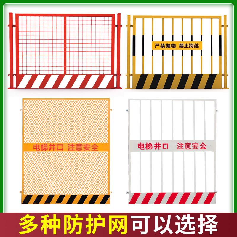 警示护栏建筑基坑杆化护栏u网工程施工栅栏道路围栏防定型临边工
