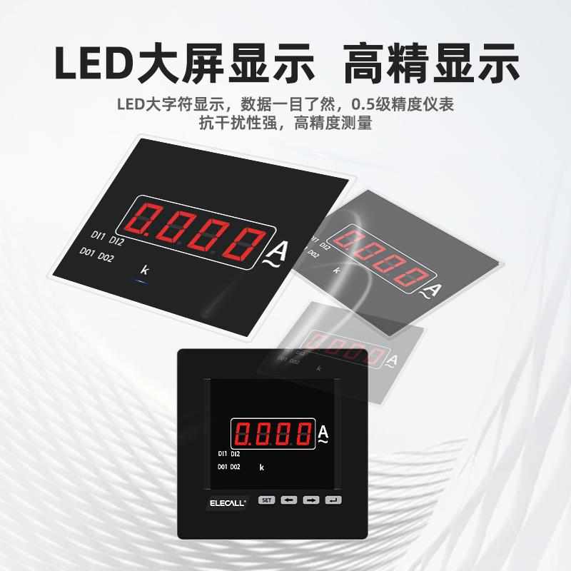 伊莱科单相数显交流电流表220Av小型微安钳型高精度数字直流功率
