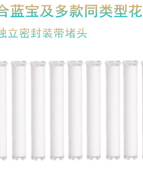 出口PP棉家用适配德国蓝宝花洒过滤器VC美肤净水软化水质滤芯配件