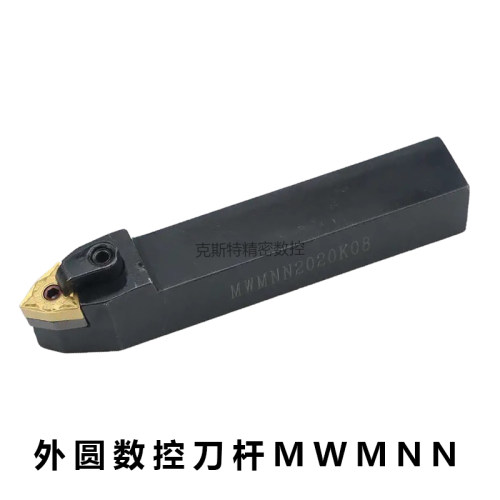 50度 桃型 外圆数控车刀杆 MWENN2020K08/2525M08 桃型刀装中间