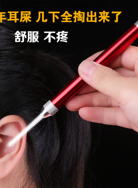 挖耳朵灯家用带电筒的挖耳勺随身灯光洁耳器耳勺洁掏采成人