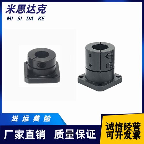 STHWSB STHWSBL12 16 20 25 30 35 40 50 方法兰开口型指向轴支座