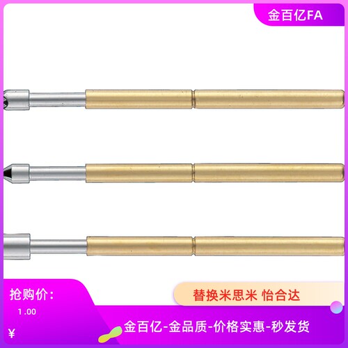 探针NPG75/NPT1/NPT2-V A1 J U1 B E T LM D F/PPE50-A1 PRQ50-CR