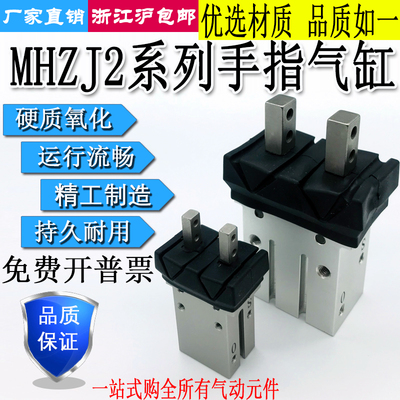 带防尘罩气动手指气缸MHK2/MHKL2/MHZJ2-10D/12D/16D/20D/25D/SM
