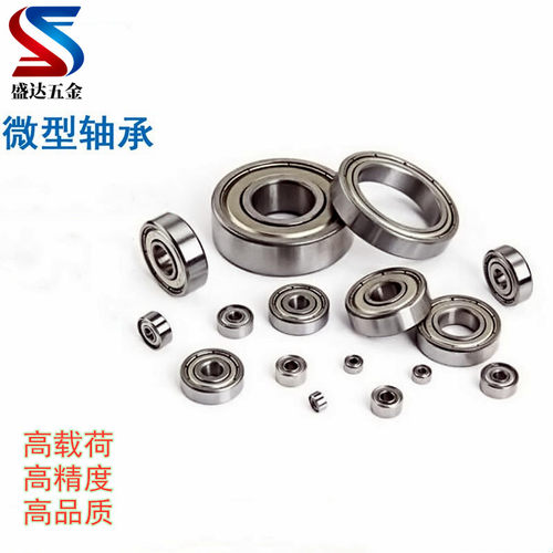 不锈钢小微型轴承S681 683 684 685 686 687 688 689 6800Z6801Z