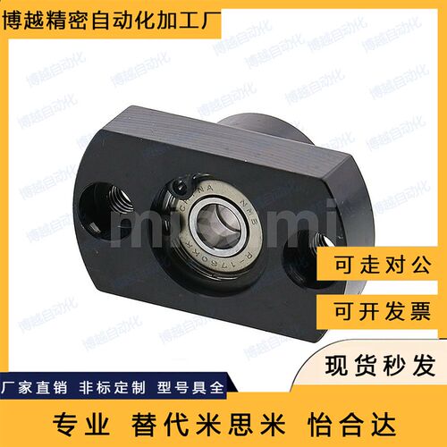 轴承座组件BGCEB BGCE6900ZZ 6000ZZ 6901ZZ