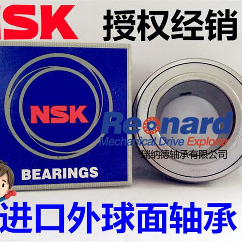 NSK球面轴承UC314 315 316 317 318 319 320 322 324 326 328